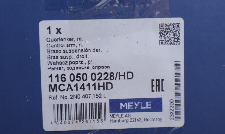 Фото 2 - Ричаг MEYLE 116 050 0228/HD (1160500228HD)