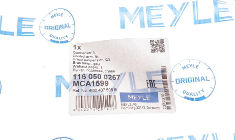 Фото 2 - Ричаг MEYLE 116 050 0257 (1160500257)