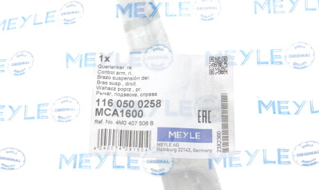 Фото 2 - Ричаг MEYLE 116 050 0258 (1160500258)