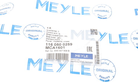 Фото 2 - Рычаг MEYLE 116 050 0259 (1160500259)