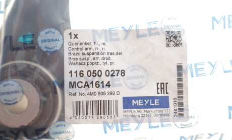 Фото 2 - Автозапчасть MEYLE 116 050 0278 (1160500278)