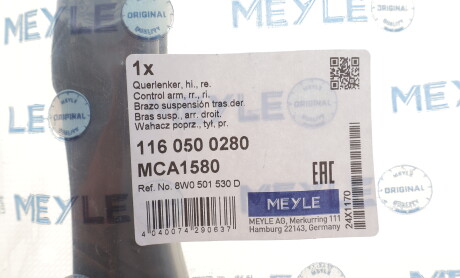 Фото 2 - Сайлентблок важеля MEYLE 116 050 0280 (1160500280)