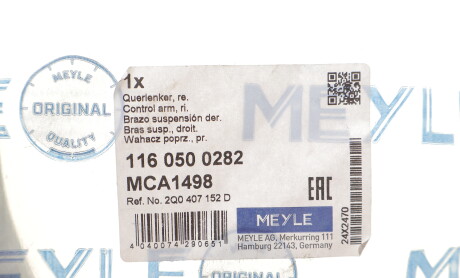 Фото 2 - Ричаг MEYLE 116 050 0282 (1160500282)