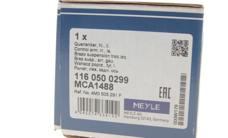 Фото 5 - Сайлентблок важеля MEYLE 116 050 0299 (1160500299)