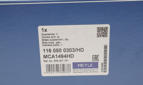 Фото 2 - Рычаг MEYLE 116 050 0303/HD