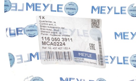 Фото 2 - Рычаг MEYLE 116 050 3911 (1160503911)