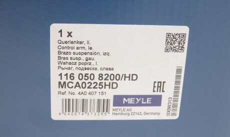 Фото 2 - Ричаг MEYLE 116 050 8200/HD (1160508200HD)