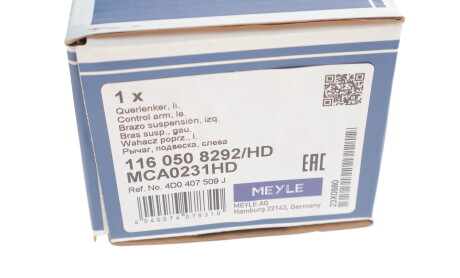 Фото 5 - Рычаг MEYLE 116 050 8292/HD (1160508292HD)