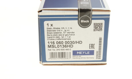 Фото 2 - Стойка стабилизатора MEYLE 116 060 0030/HD (1160600030HD)