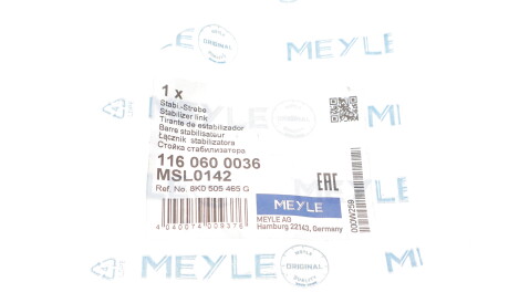 Фото 2 - Стійка стабілізатора MEYLE 116 060 0036 (1160600036)