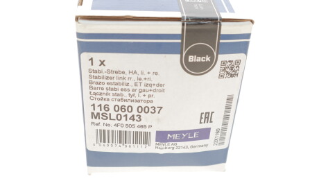 Фото 3 - Стойка стабилизатора MEYLE 116 060 0037 (1160600037)