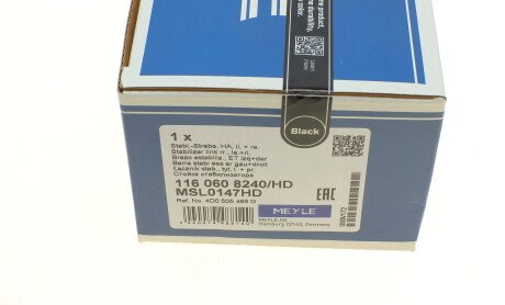 Фото 5 - Стійка стабілізатора MEYLE 116 060 8240/HD (1160608240HD)