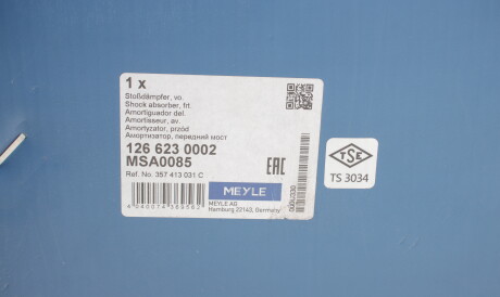 Фото 2 - Стійка амортизатору (амортизатор) MEYLE 126 623 0002 (1266230002)