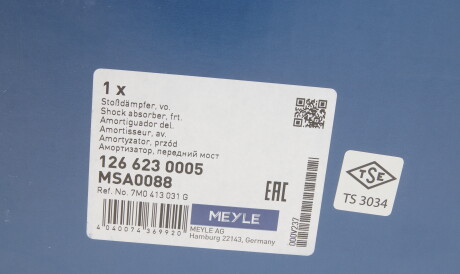 Фото 2 - Стойка амортизатору (амортизатор) MEYLE 126 623 0005 (1266230005)