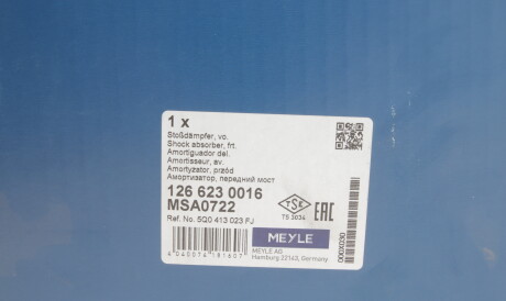 Фото 2 - Стойка амортизатору (амортизатор) MEYLE 126 623 0016 (1266230016)