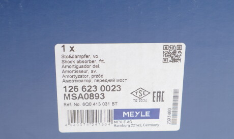 Фото 2 - Стойка амортизатору (амортизатор) MEYLE 1266230023
