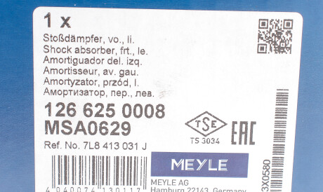 Фото 2 - Стойка амортизатору (амортизатор) MEYLE 1266250008