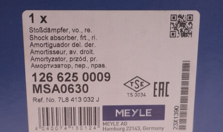 Фото 2 - Стійка амортизатору (амортизатор) MEYLE 126 625 0009 (1266250009)