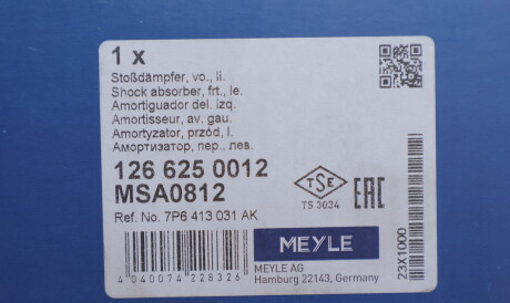 Фото 3 - Стійка амортизатору (амортизатор) MEYLE 126 625 0012 (1266250012)