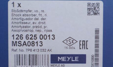 Фото 3 - Стійка амортизатору (амортизатор) MEYLE 126 625 0013 (1266250013)