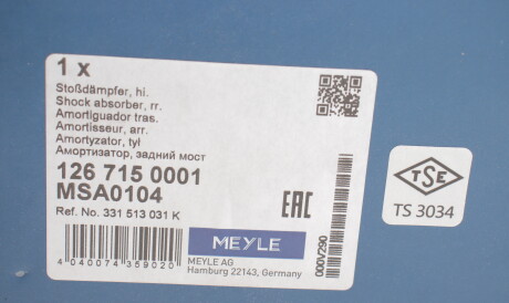 Фото 2 - Стойка амортизатору (амортизатор) MEYLE 126 715 0001 (1267150001)