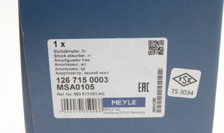 Фото 2 - Стійка амортизатору (амортизатор) MEYLE 126 715 0003 (1267150003)