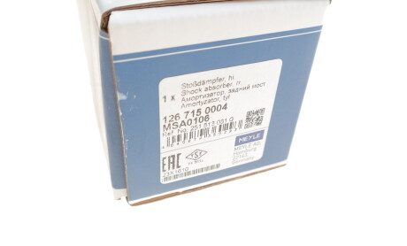 Фото 4 - Стойка амортизатору (амортизатор) MEYLE 126 715 0004 (1267150004)