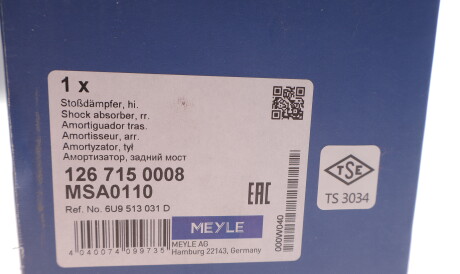 Фото 2 - Стійка амортизатору (амортизатор) MEYLE 126 715 0008 (1267150008)