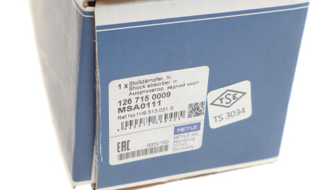 Фото 2 - Стійка амортизатору (амортизатор) MEYLE 126 715 0009 (1267150009)