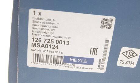 Фото 2 - Стійка амортизатору (амортизатор) MEYLE 126 725 0013 (1267250013)