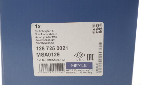 Фото 5 - Стійка амортизатору (амортизатор) MEYLE 126 725 0021 (1267250021)