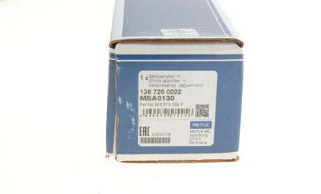 Фото 4 - Стійка амортизатору (амортизатор) MEYLE 126 725 0022 (1267250022)