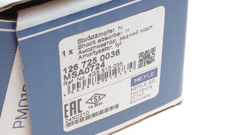 Фото 2 - Стійка амортизатору (амортизатор) MEYLE 126 725 0036 (1267250036)