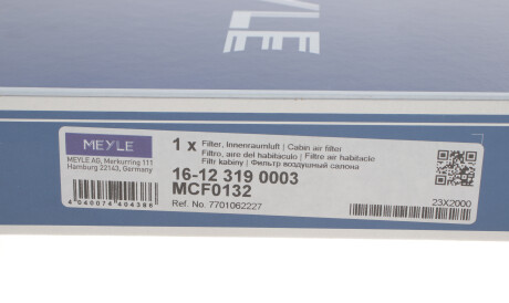 Фото 3 - Фильтр салона MEYLE 16-12 319 0003 (16123190003)