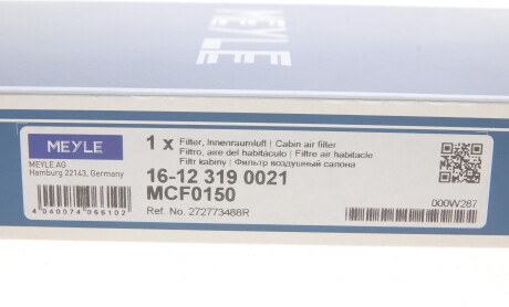 Фото 5 - Фільтр салону MEYLE 16-12 319 0021 (16123190021)