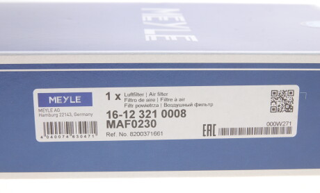 Фото 5 - Повітряний фільтр MEYLE 16-12 321 0008 (16123210008)