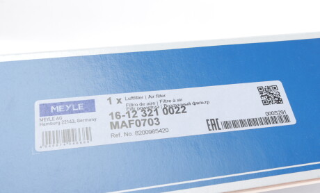 Фото 4 - Повітряний фільтр MEYLE 16-12 321 0022 (16123210022)