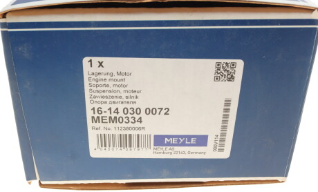 Фото 5 - Подушка двигателя MEYLE 16140300072