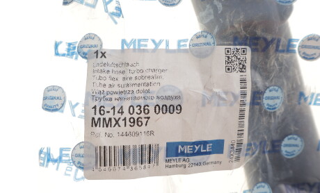 Фото 2 - Автозапчастина MEYLE 16-14 036 0009 (16140360009)