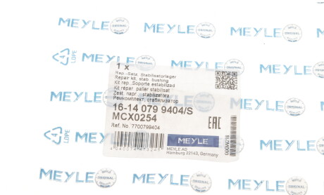 Фото 6 - Втулка стабилизатора MEYLE 16-14 079 9404/S (16140799404S)