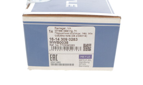 Фото 3 - Подшипник ступицы MEYLE 16-14 309 0283 (16143090283)