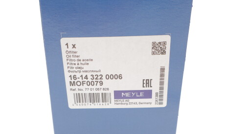 Фото 3 - Масляний фільтр MEYLE 16-14 322 0006 (16143220006)