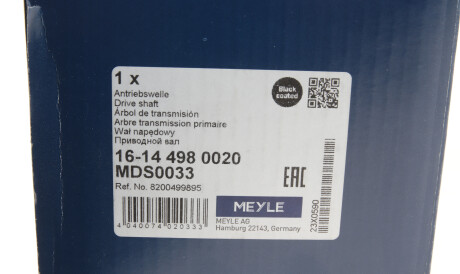 Фото 2 - Напіввісь MEYLE 16-14 498 0020 (16144980020)