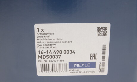 Фото 2 - Напіввісь MEYLE 16-14 498 0034 (16144980034)