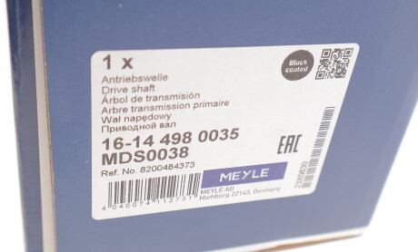 Фото 5 - Напіввісь MEYLE 16-14 498 0035 (16144980035)