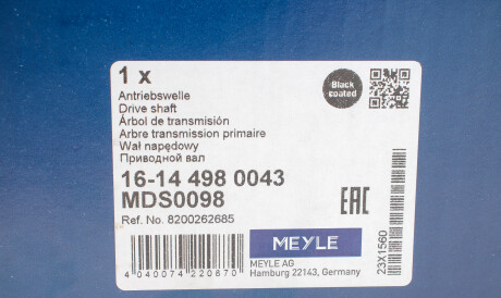Фото 2 - Напіввісь MEYLE 16-14 498 0043 (16144980043)