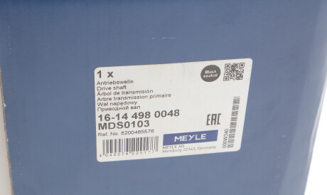Фото 2 - Напіввісь MEYLE 16-14 498 0048 (16144980048)