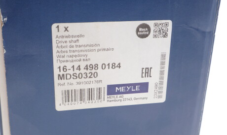 Фото 2 - Напіввісь MEYLE 16-14 498 0184 (16144980184)