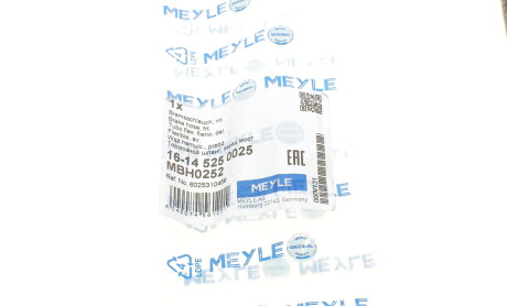 Фото 7 - Гальмівний шланг MEYLE 16-14 525 0025 (16145250025)
