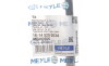Автозапчастина MEYLE 16-14 525 0034 (16145250034) - зображення 2